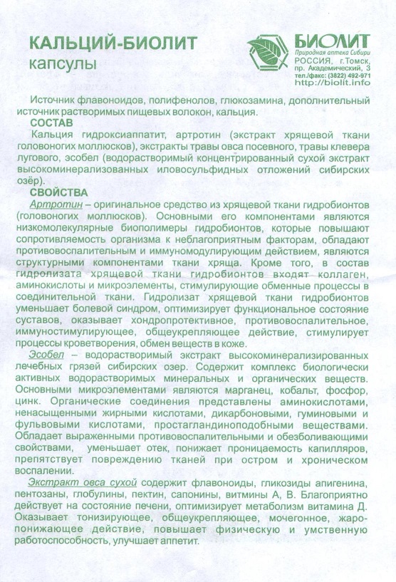 Урал АРГО в Екатеринбурге